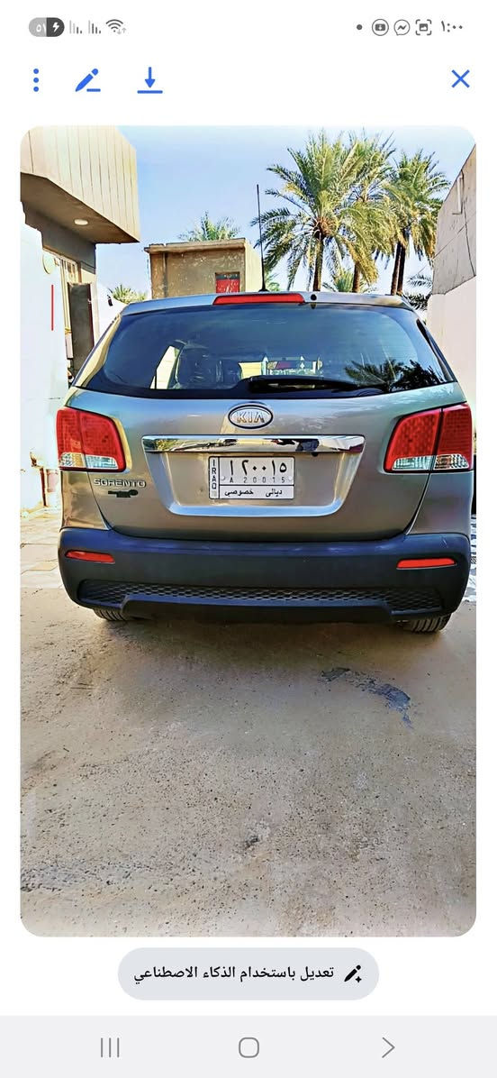 كيه سورنتو موديل 2011
ضرر صبغ قطعتين
حجم المحرك ٤ سلندر 
مواصفات معروفه
السياره بدون نقص برغي جاهزة عله اخر حبايه 
صدر جديد امامي خلفي  تخم تاير ادامه كاملة كير ومحرك
السعر ١٤٥ وبيه مجال للاستفسار***********
العنوان مدينه الصدر
