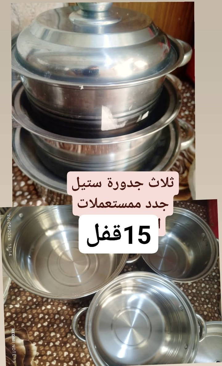 بيهن مجال لشراي


**إذا كنت صاحب هذا الإعلان وتريد حذفه لأي سبب، رجاءا أرسل رسالة إلى الدعم الفني**