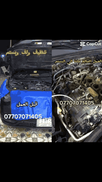 ام قصر • فحص كمبيوتر • تنظيف نوزلات GDi