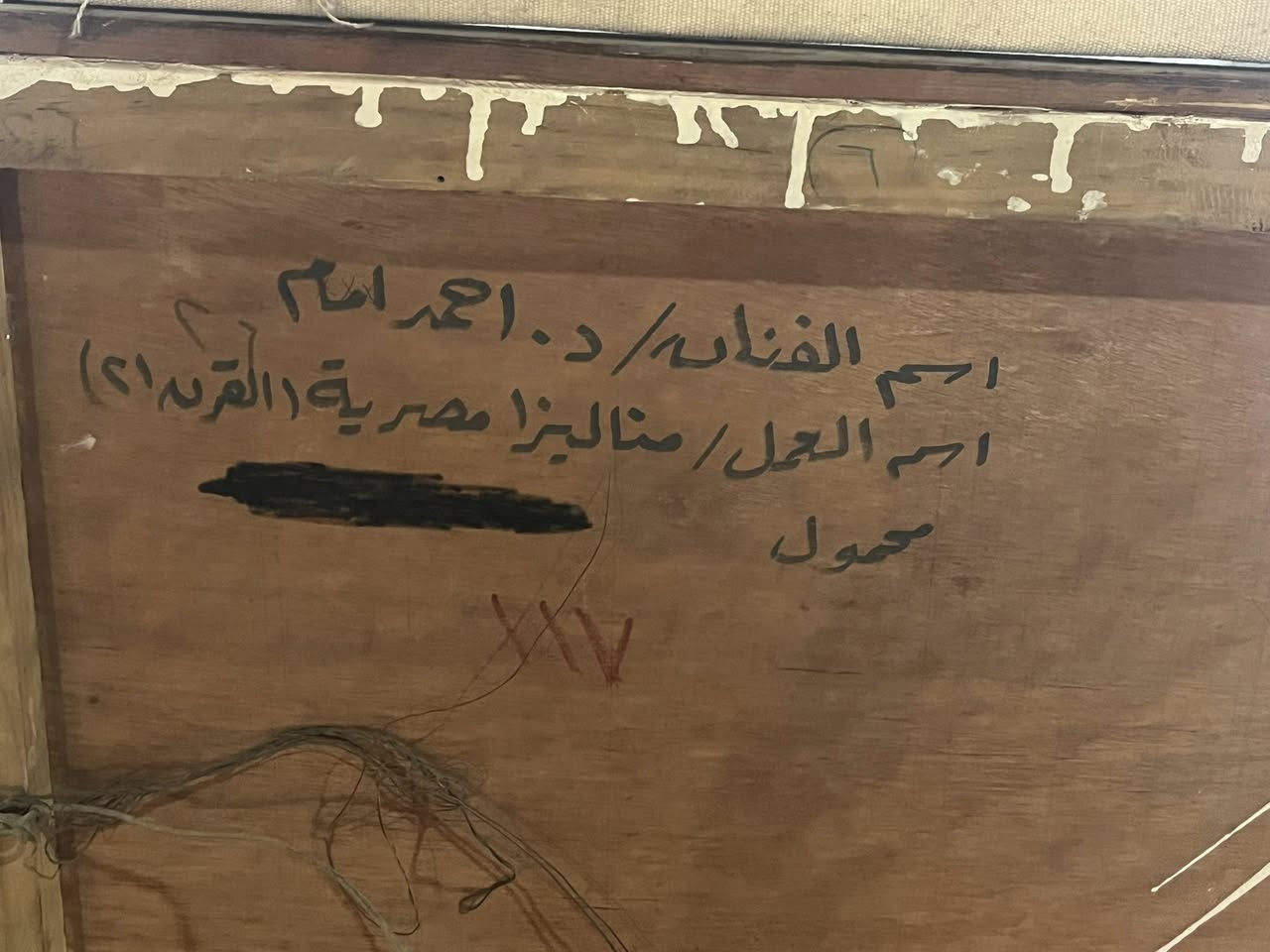 لهواة البنود المميزة جداً 
 و عُشاق الفنون التشكيلية و اللوحات المتميزة
عمل فنى متميز جدا
لوحة موناليزا مصرية
الوان زيت على قماش
الأبعاد
١ * ١,٥  م
عمل فنى متميز جداً لأصحاب الذوق الرفيع 

الحالة موضحة بالصور


**إذا كنت صاحب هذا الإعلان وتريد حذفه لأي سبب، رجاءا أرسل رسالة إلى الدعم الفني**