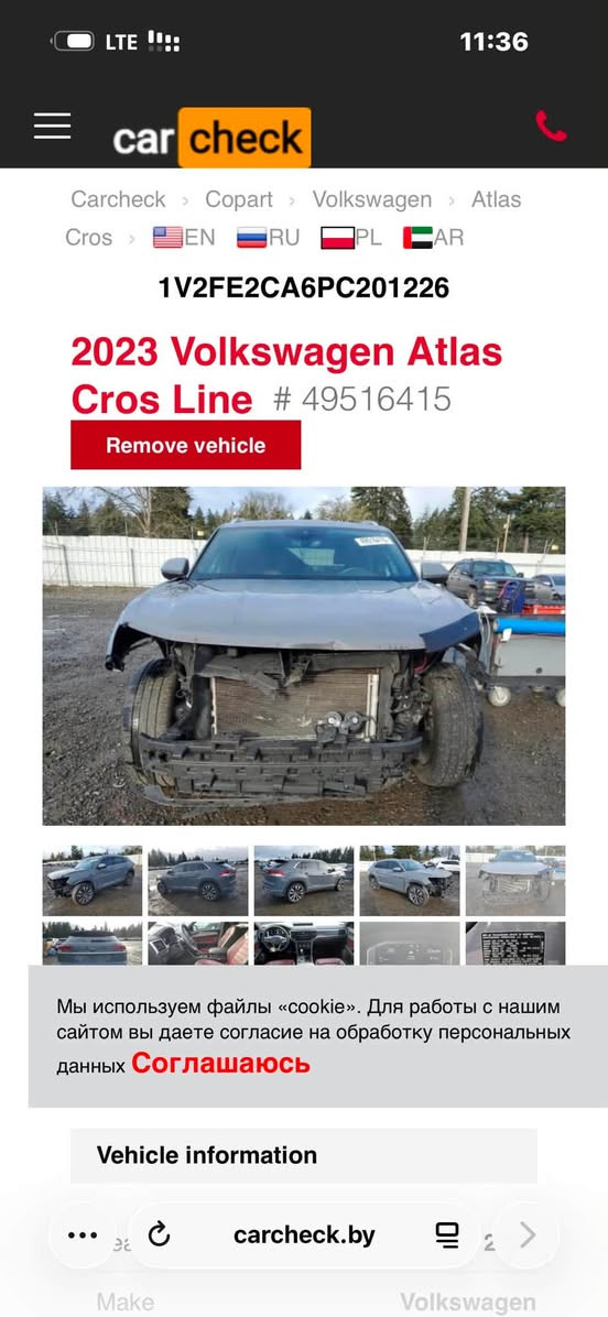 Volkswagen Atlas SEL Premium R-Line AWD 2023
VIN: 1V2FE2CA6PC201226

المواصفات:

* الشركة: Volkswagen

* الموديل: Atlas

* الفئة: SEL Premium R-Line

* سنة الموديل: 2023

* نوع الهيكل: SUV (دفع رباعي رياضي)

* المحرك: 3.6L VR6 بنزين

* عدد السلندرات: 6 سلندر

* ناقل الحركة: أوتوماتيك 8 سرعات

* نظام الدفع: AWD (دبل دائم)

* عدد المقاعد: 5 ركاب

* اللون الخارجي (سمنتي):

* جنوط R-Line رياضية قياس 21 إنج

* فتحة سقف Panoramic

* مقاعد جلد فاخرة مع تدفئة وتهوية

* شاشة عدادات Digital Cockpit

* شاشة معلومات وترفيه كبيرة

* كاميرا 360 درجة

* رادار أمامي ونظام المحافظة على المسار

* نظام Blind Spot Monitoring

* باب خلفي كهربائي

بدون حادث بارد فقط السياره  ماشيه 54 الف كيلو 

سنويه وهزه جديده باسم المالك 

السعر 280$ 

***********

* تشغيل بصمة ودخول ذكي Keyless Entry
