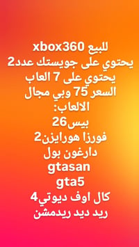 سوق الشيوخ • ذي قار • حي العسكري