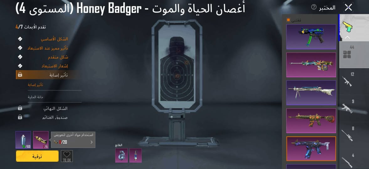سلام عليكم حساب ببجي للبيع سعر 650 كشي موضح بلفيدو


**إذا كنت صاحب هذا الإعلان وتريد حذفه لأي سبب، رجاءا أرسل رسالة إلى الدعم الفني**