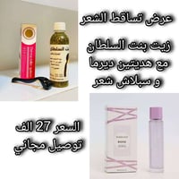 مستحضرات تجميل • اشتراك • اكسبلور
