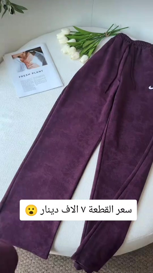 المميز يمي خالي #ستور_كربلاء #ملابس_صيفية #شي_ان #تراكات_نسائية #ملابس 


**إذا كنت صاحب هذا الإعلان وتريد حذفه لأي سبب، رجاءا أرسل رسالة إلى الدعم الفني**