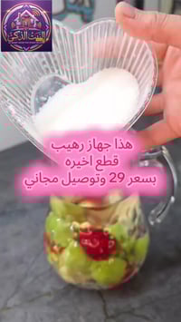 خلاط سوبر كريست • 2000 واط • 21 سرعة