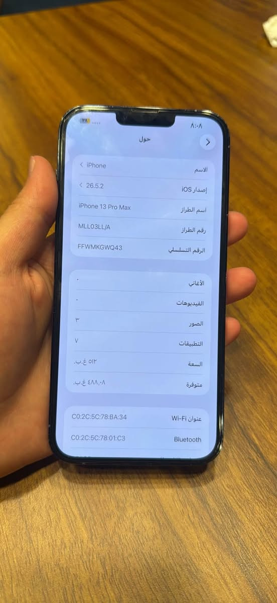 ايفون 13برو ماكس
بطاريه 82 ذاكره 512 

سعر740 وبي مجال بسيط
الاستفسار***********
