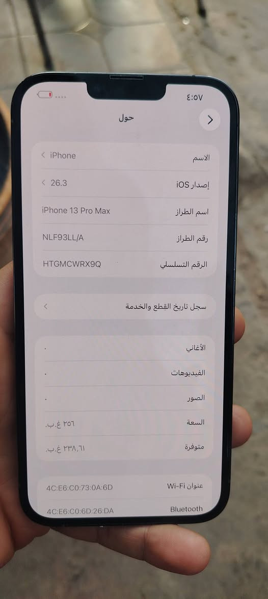 سلام عليكم 
13 بروماكس الجهاز وتر
بتحديث طلع شعار اللوحه المنطقيه
بطاريه86 ذاكرته256 جهاز مكفول
سعر625 مكان بغداد


**إذا كنت صاحب هذا الإعلان وتريد حذفه لأي سبب، رجاءا أرسل رسالة إلى الدعم الفني**