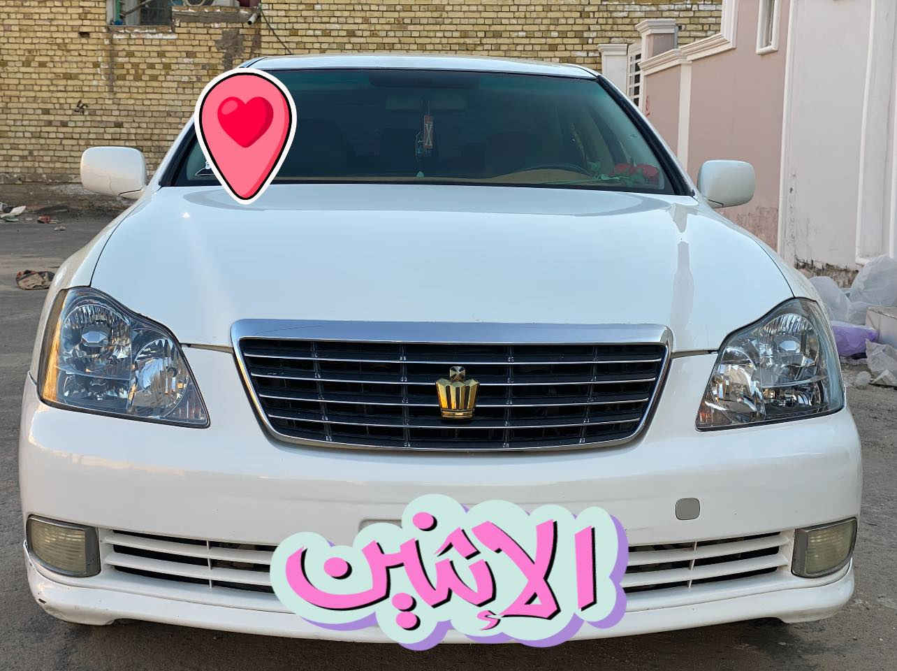 السعر 40 بالنجف ***********
