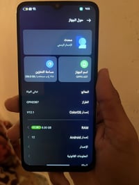 اوبو A57 جهاز نضافته 90‎%‎ ذاكره 256 الرام 12 بصمه صفح السعر 100 وبي م...