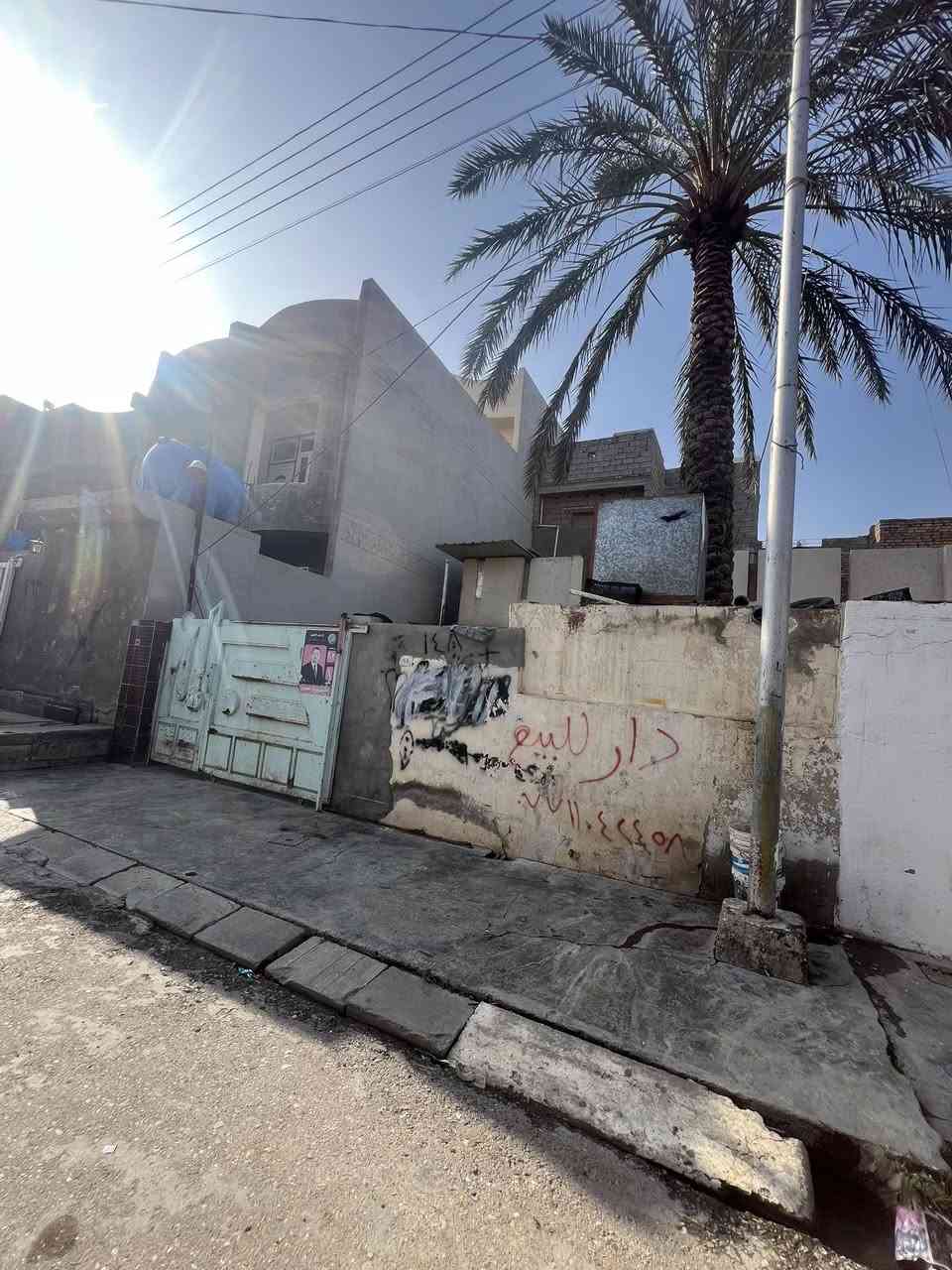 سلام عليكم
دار للبيع طابو ملك صرف المساحه ١٦٨.ونص 

الواجهه ٧ ونص 

النزال ٢٢ونص 

المكان بعقوبة تحرير من ضمن قاطع سيد سعدون 

قرب شارع ٤٠ 

للاستفسارات عله الرقم  ***********
