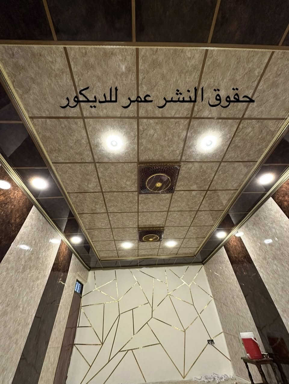 السلام عليكم مركب سقف ثانوي متفرغ
شغل معدل ومرتب ان شاءالله 
اسلمك تسليم مهندس شرط تزريف 60\60 
القطعة بصباعتك تصعدها وتنزلها 

سعر المتر العدل ب 2000 ✨
سعر الديكور دبل بنل ب 3500✨
سعر الجداري ب 2500 ✨
بديل رخام بديل خشب ✨

وهذا جزء من عملي اتمنى ان ينال اعجابكم 
مكاني الموصل 📍❤️

*********** بي واتساب
