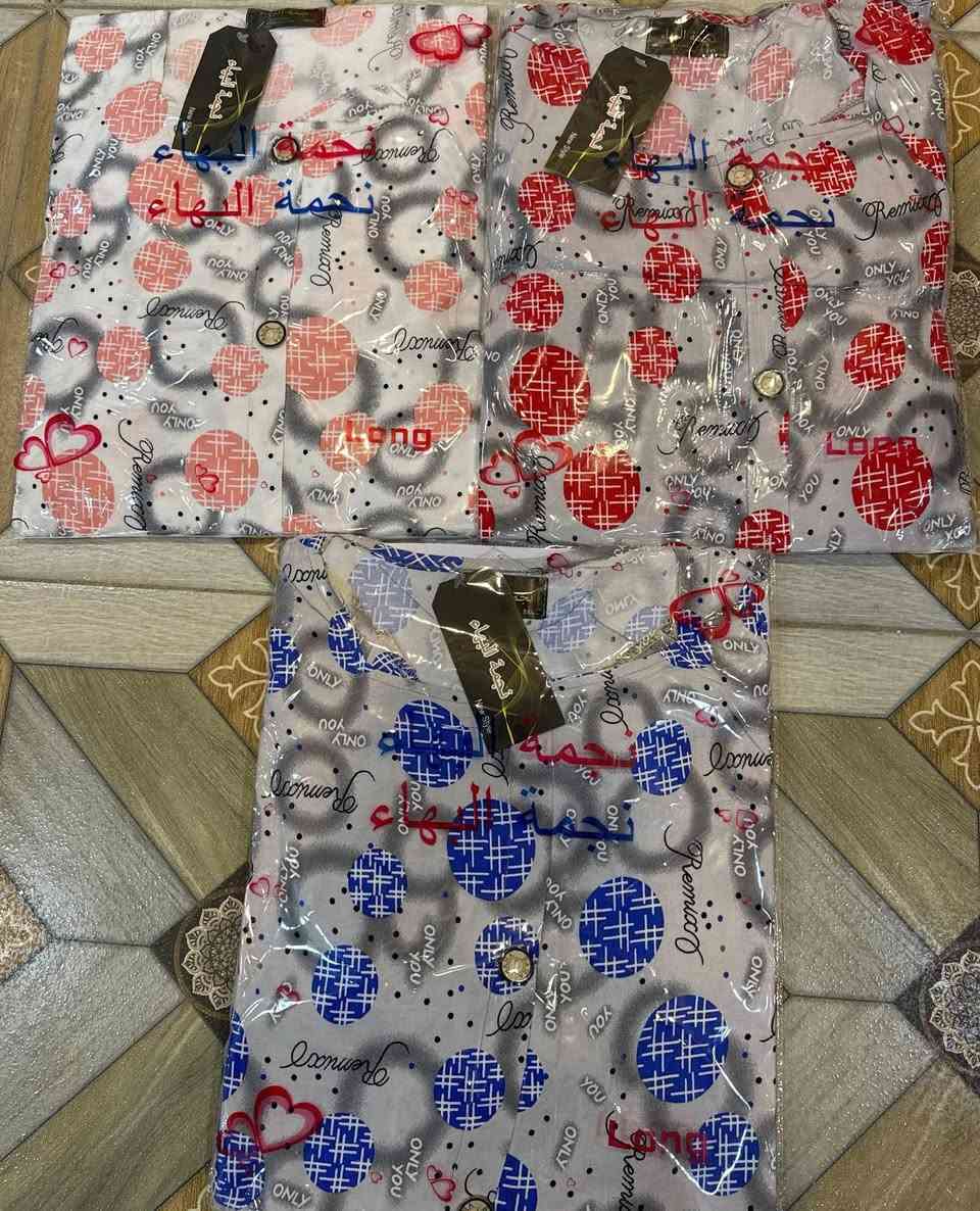 دشداشه كشمير مشجر دبل كلوش  

الخامه كشمير ايطالي اصلي 💯

القياسات من XXL الى 5XL

سعر الدرزن 12 قطعه 66 الف


**إذا كنت صاحب هذا الإعلان وتريد حذفه لأي سبب، رجاءا أرسل رسالة إلى الدعم الفني**