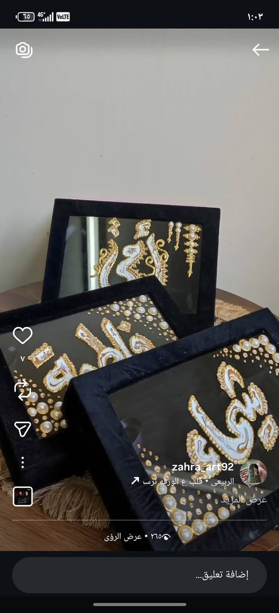 _____🎉 🗣️ عرووووض🗣️ 🎉 _____
_____عيد المعلم 🧑‍🏫____
_____عيد الطالب 🧑‍🎓 ____
______مساء الخير______
فنجان قهوة ( اسم او رسمة بسيطة) 4 الاف
استكان جاي (اسم او رسمة بسيطة) 4 الاف
كوب مگ ( اسم فقط) 3 الاف
مقدمة خشبية خانتين ( رسمةبسيطةمتوفر عندي) 6 الاف
بوكس اكسسوارات ( اسم فقط) 6 الاف
فرشة شعر ( اسم فقط) 5 الاف
مبخرة قياس وسط ( اسم او رسمة جهة وحدة) 5 الاف
مدالية خشبية اسم صغيرة ( الف دينار فقط)
⚠️ ⚠️ ⚠️ ⚠️ ⚠️ ⚠️ ⚠️ ⚠️ ⚠️ ⚠️ 
ملاحظة ⚠️ كل قطعة وياها تغليف مجاني ⚠️


**إذا كنت صاحب هذا الإعلان وتريد حذفه لأي سبب، رجاءا أرسل رسالة إلى الدعم الفني**