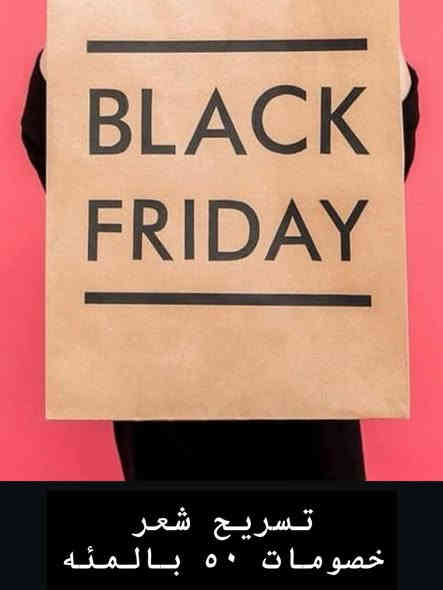 اقوه عروض لعيونكم واللي ماعدها عيوني الكم هم نسويلكم خصم🥰❤️
صالون ديفا يرحب بكم❤️سماوه الغربي مقابل متنزه الورده
***********

https://www.facebook.com/share/1AwqpRqiHw/
