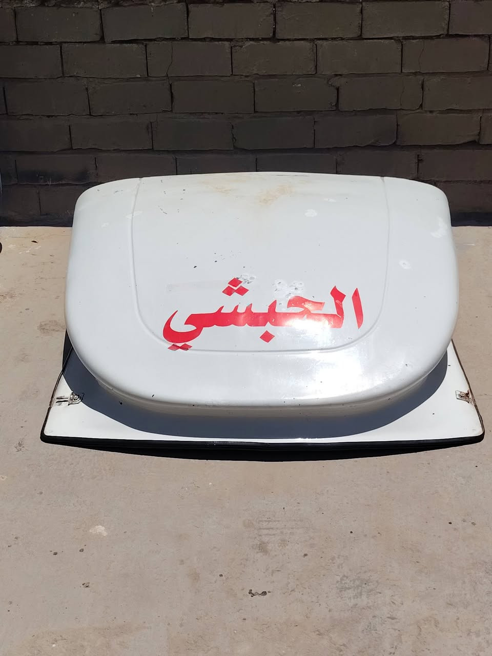 سلام عليكم للبيع كاسحه مال كيه فحل جديده المكان نجف المناذره اي استفسار اتصل على الرقم ***********
