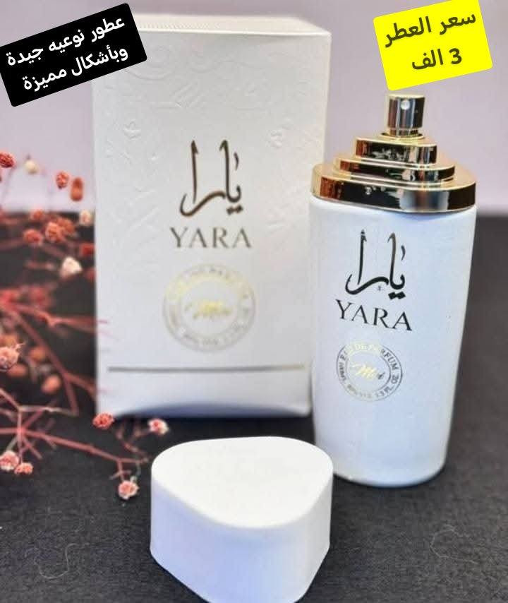 حافظ ،ي على ريحتك المميزة  مع أروع وأطيب أنواع العطور تشكيلة حلوه وريحه طيبه وسعر بلااااااش البلاش شوفو واحكمو القطعه ب 3 بس ،التوصيل لسامراء الف محافظات 3 وتدللو


**إذا كنت صاحب هذا الإعلان وتريد حذفه لأي سبب، رجاءا أرسل رسالة إلى الدعم الفني**