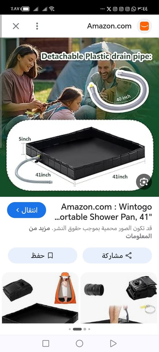 20 الف على أول تم


**إذا كنت صاحب هذا الإعلان وتريد حذفه لأي سبب، رجاءا أرسل رسالة إلى الدعم الفني**