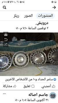 كبات • كورنا دي اكس • جديد