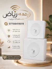 🔥 يم رحــــمــــه تلكى جبّار البث 🔥📡 PowerBeam 5AC Gen2 الأصلي وبأقوى ...
