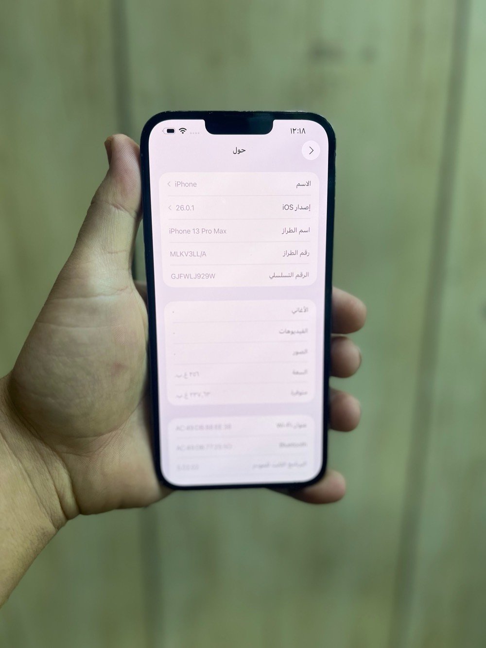 السلام عليكم ايفون 13 برو ماكس نضافه الجهاز 95%‎
ملاحظه: الجهاز بلادي مكفول +ضمان 3 ايام
ذاكره: 256 
بطاريه 87
السعر: 650 وبي مجال قليل
مكاني بغداد حي اور 
للاستفسار :***********
