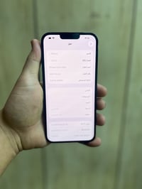 ايفون ١٣ برو ماكس • ٢٥٦ • بطارية ٨٧٪