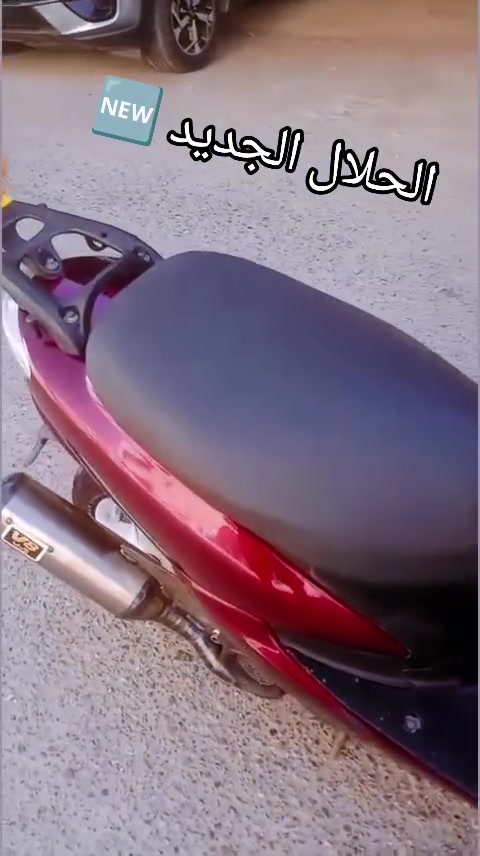 سلام عليكم
دراجه عصفوريه نضيفه بمعنه الكلمه
الدراجه مو للبيع مراوس بدراجه شحن
الدراجه ماشاءالله نكره سلف
اي نقص ما بيها
العنوان بغداد الدوره شارع الصحه
الاستفسار ***********

