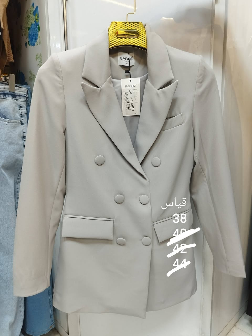 ستر رسمية القطعة 24 
قطعتين 45
ديالى المقدادية حي المعلمين شارع المخضر داخل القيصرية اخر محل من جهة اليسار  مقابل فينوس سنتر للاكسسوارات
انستا nsem_fesh
واتساب ***********
توجد خدمة توصيل 
للاستفسار راسلونا#ملابس_نسائي
