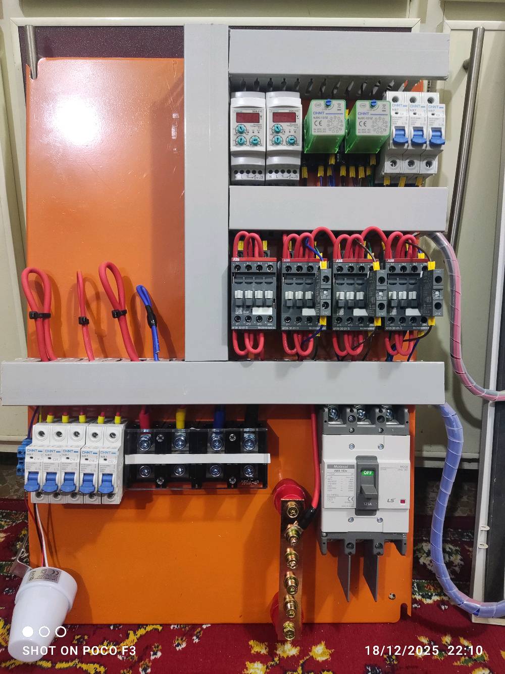 الأنبار ـ الرمادي 