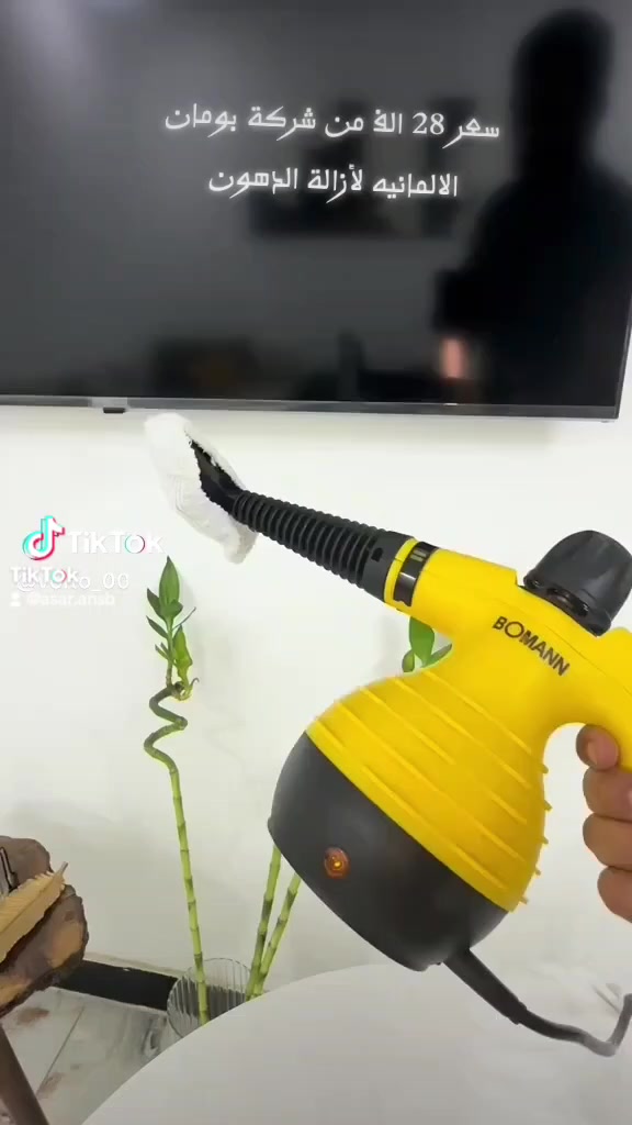 بخاريه لأزالة الدهون من شركة بومان الالمانيه سعر 28 الف يتوفر خدمة توصيل داخل قظاء حديثه واتساب *********** او مراسلة الصفحه
