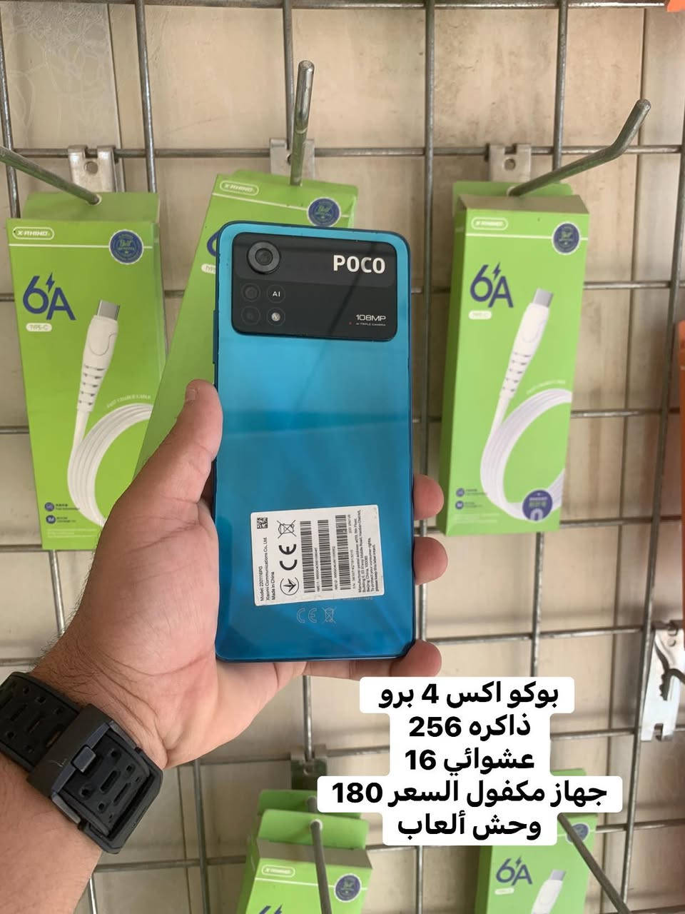 تم تخفيض الأسعار اجهزه بانسب الاسعار واسعارنه معروفه على مستوى وضمانه  معروف حقيقي 24 ساعه يوم كامل ضمان بجهاز  متوفر جمله المحلات خصومات على كل الاجهزه  اجهزه مناسبه جداا مكتب علي الشمري عزيزيه شارع العام مجاور محطه عماد بدريه شارع القدس مجاور مخازن البركه التواصل ***********
أسعار جو سوك كله مكتب علي الشمري 💚
