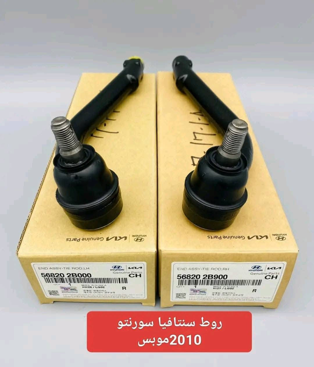 سلام عليكم مساء الخير ممكن مشاركه 
محل حيدر الجليحاوي لبيع كافة الادوات الاحتياطيه لجميع السيارات🚕🚕 الكائن في حي الصناعي قرب سيطرة الرجيبه الفرع الثالث فرع مطعم ابن زعيج  مقابيل((  احمد اياد الكهربائي)) 
من تجفيت محركات 🚘
من حداديه🚓
من كماليات 🌃
من زيوت 
من دعاميات الايراني فقط 
امامي +خلفي
زورونا تجدون كل ماتحتاج سيارتك ... $&🚖🚕🚗


**إذا كنت صاحب هذا الإعلان وتريد حذفه لأي سبب، رجاءا أرسل رسالة إلى الدعم الفني**