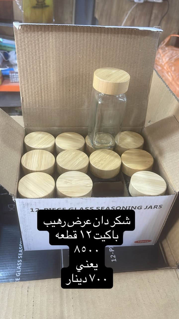 السلام عليكم
مدير الاكروب المحترم 
من كلشي وكلاشي عروض رهيبه تلكوه يمي 

شارع الاسواق قرب أسواق القمر داخل الفرع 
بصف موقع مولد 
***********
