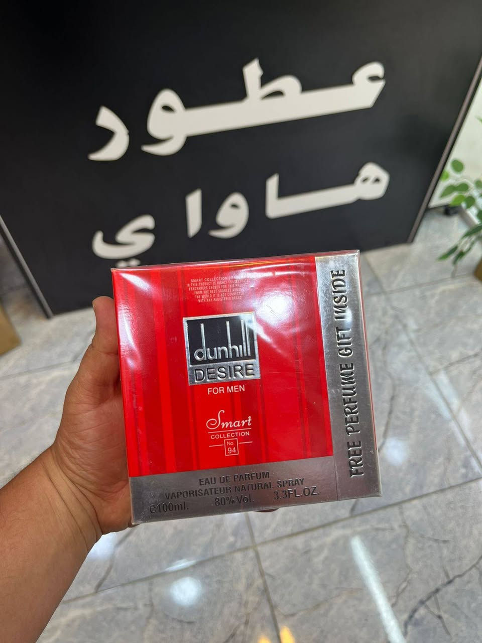 عطور ماركة اصلية درجه اولی مع ثباتية دوم طويلا


**إذا كنت صاحب هذا الإعلان وتريد حذفه لأي سبب، رجاءا أرسل رسالة إلى الدعم الفني**