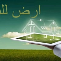 يارمجه الأولى • دونم ونص • سند زراعي