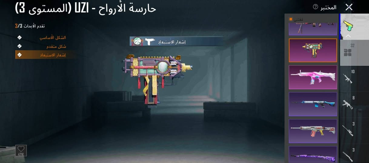 حساب ببجي للبيع
-لفل الحساب:71
-المثك:55
-خوذ: 33
-جنط: 23 ثنين مثك+وحدة ذهبيه 
بدلات4 : X من ضمنهن الفرعون
- اسلحه تطوير:32
-اسلحه كلمسج:6
-ربوطات: ايميل داخلي يتغير +رقم يتغير 

سعر 170 الف وبيهة مجال للشراي 

العنوان بغداد  الرقم +واتساب ***********
