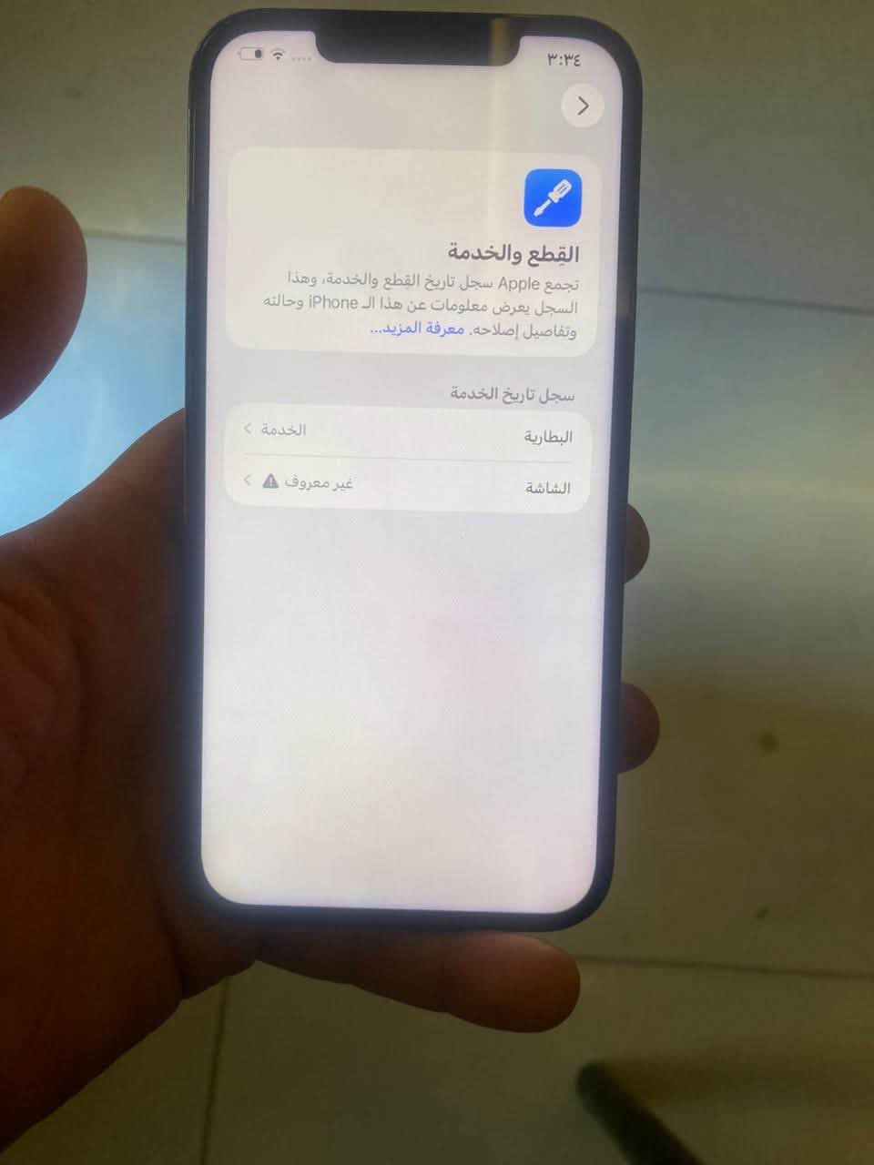 للبيع مع حافضه ولزكه ضد لكسر تفاصيل داخل كدامكم لاتجي وتسال سعر ٢٩٠ مجاله حك جيه مكاني دوره لبعيثه


**إذا كنت صاحب هذا الإعلان وتريد حذفه لأي سبب، رجاءا أرسل رسالة إلى الدعم الفني**