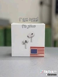 airpods pro gen2 شرط الفحص متوفر توصيل
