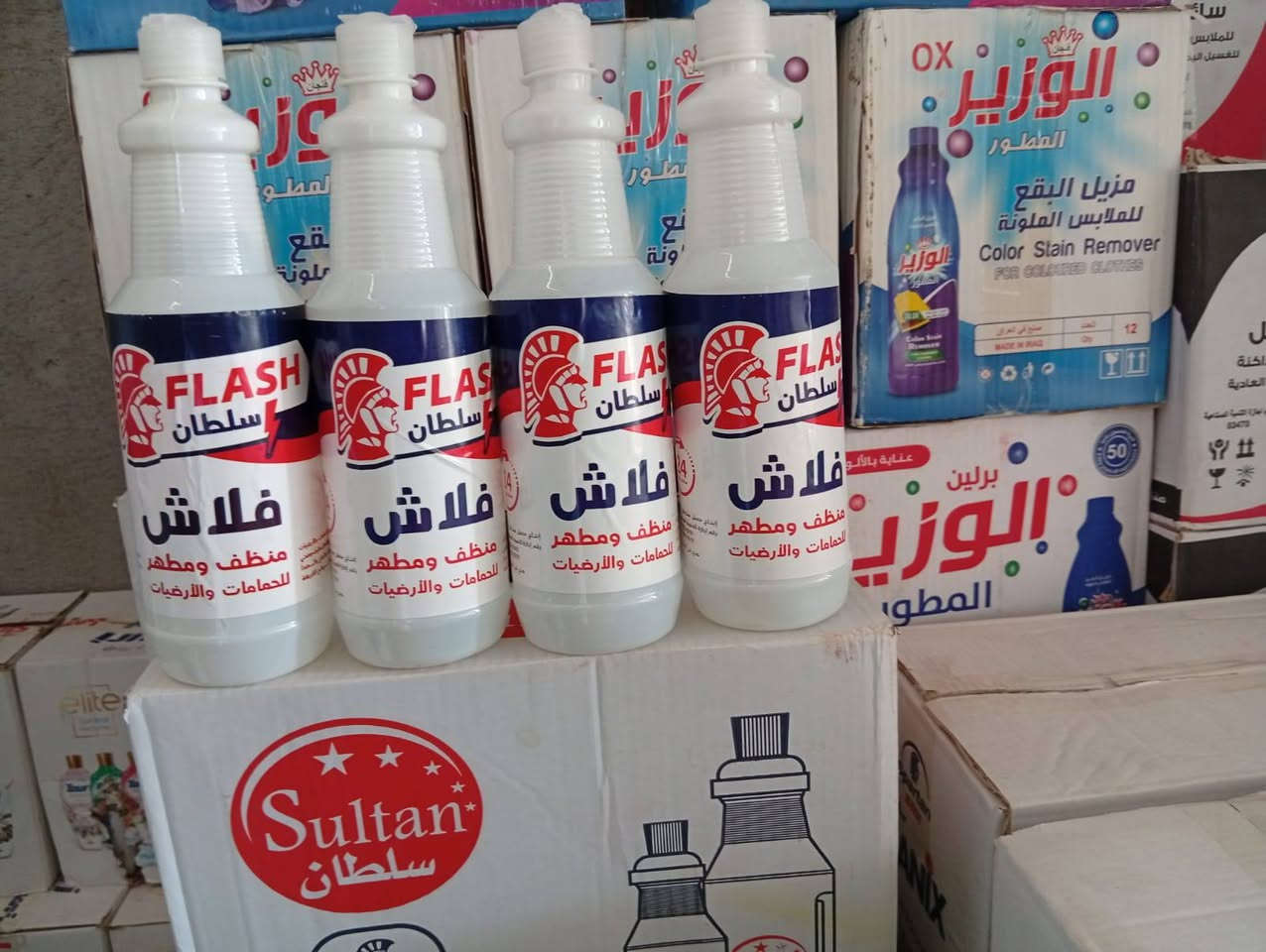 بسم الله الرحمن الرحيم 
تم وصول منضفات بأنواعها
واسعار تنافسيه تواصل على رقم الموبايل
***********
