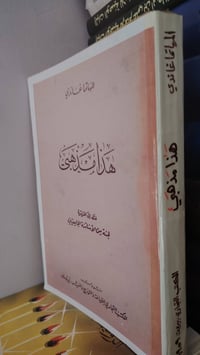 متفرقات • للبيع