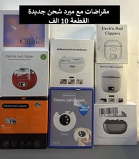 جديدة • ١٠ قطع • توصيل مجاني