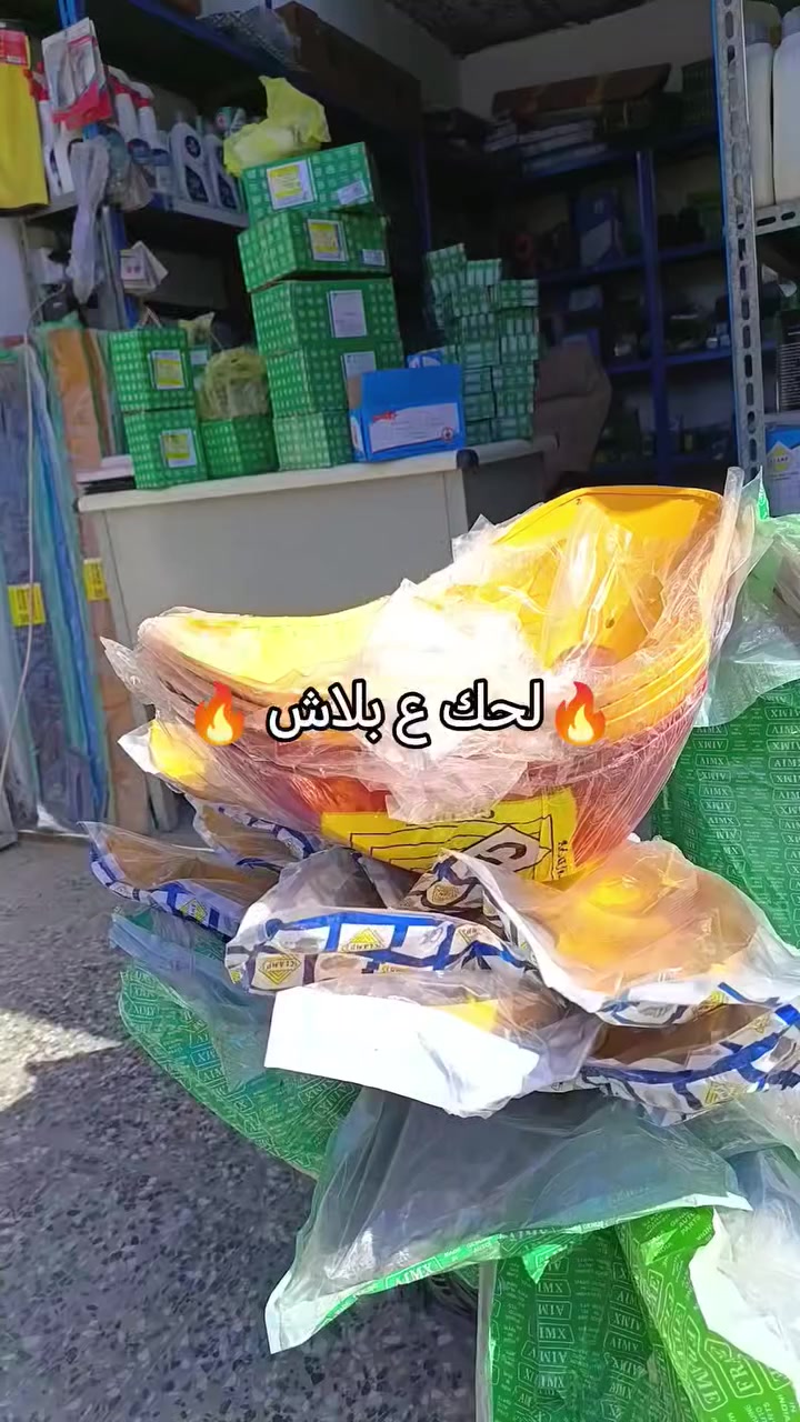 الفرع الرئيسي الحبيبيه شارع السجه بداية مدرسة تغلب مقابل معمل الكارتون
الفرع الثاني الحميدية مقابل شارع المعسكر
*********** شركة الكرار
