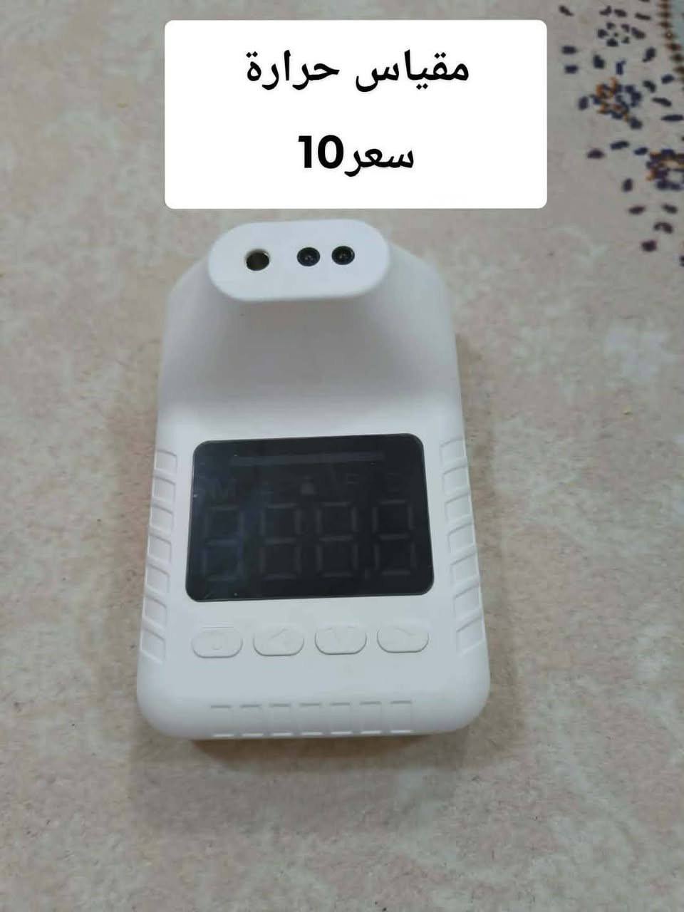 مجموعة من الاغراض للبيع والاسعار موضحة ويه كل صورة


**إذا كنت صاحب هذا الإعلان وتريد حذفه لأي سبب، رجاءا أرسل رسالة إلى الدعم الفني**