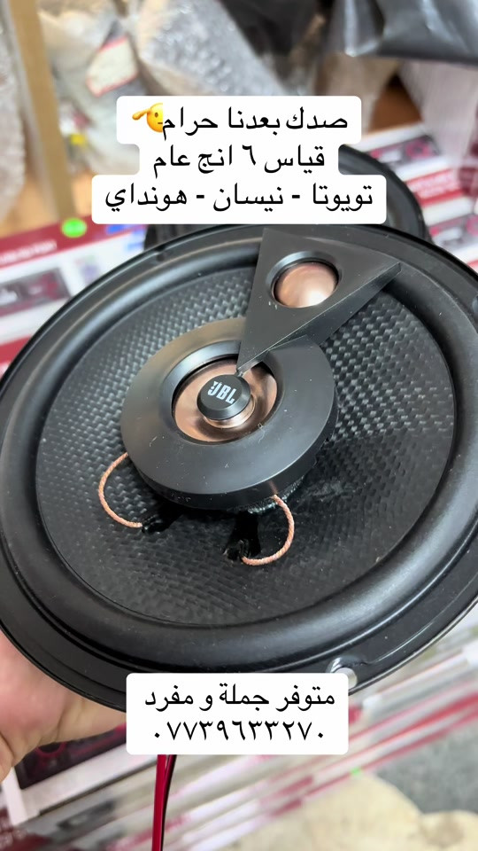 #العراق #بغداد #اكسبلور #اكسبلور_تيك_توك #الشعب_الصيني_ماله_حل😂😂 


**إذا كنت صاحب هذا الإعلان وتريد حذفه لأي سبب، رجاءا أرسل رسالة إلى الدعم الفني**