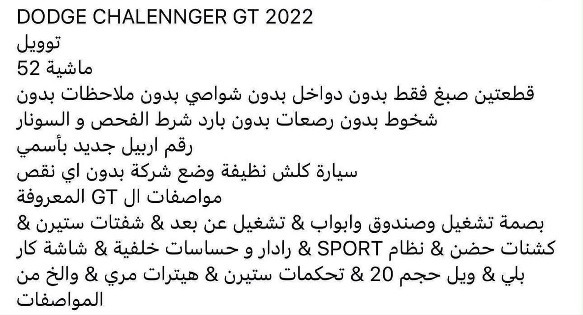 التفاصيل بالمشور
ماتعجبك الله يرزق الاحسن منها
اكو ارخص واكو الاحسن كلشي بالسوك موجود
السعر ١٩٢ قفل 
مكان السياره الانبار
ورقم شمالي


**إذا كنت صاحب هذا الإعلان وتريد حذفه لأي سبب، رجاءا أرسل رسالة إلى الدعم الفني**