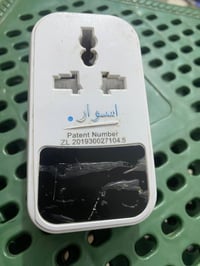 جهاز حماية • يو بي اس