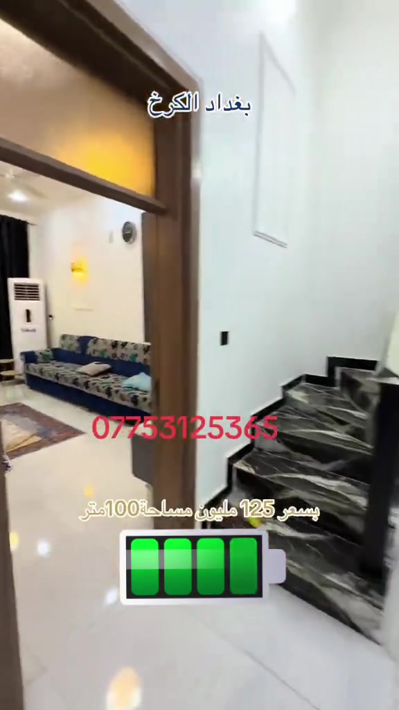 العنوان البياع الدوانم 
يبعد عن السيطرة 5 دقايق على شارع العام 
3 غرف نوم صحيات عدد 2 بتاء 2026 حديث مع 3 سبالت فول درجة اولى 
‏‪***********‬‏
