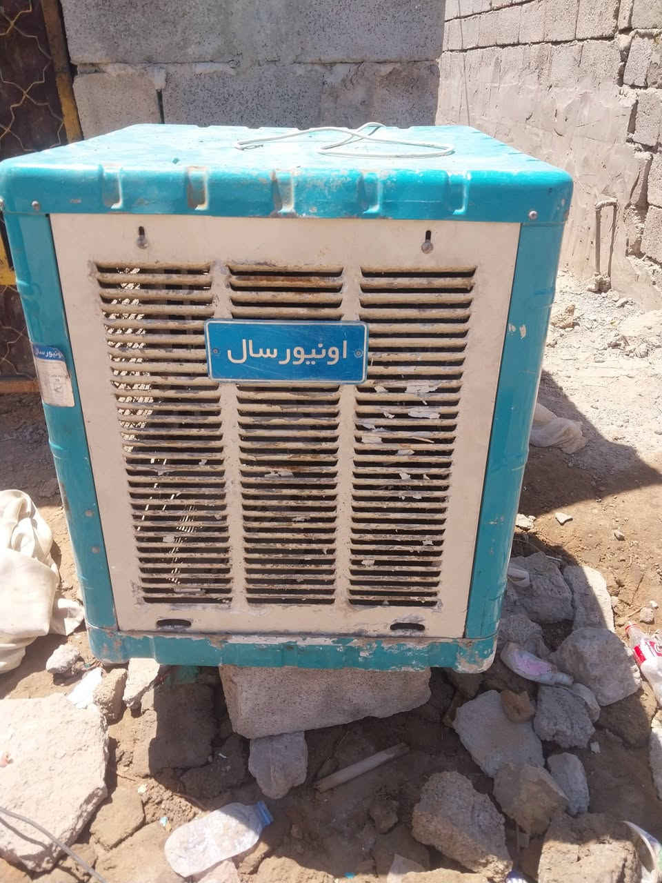 مبرد باب لأول جدره قطرة زنجار مابي موطور ابلادي سرعتين بس شدلهه ليف وشغل بيه ضمان اسبوع السعر ١٢٠ وبيه مجال الشراي مكاني بعقوبه الرحمه وذا بداخل بعقوبه توصيله عليه الشراي ايخابر ويدلل ممتواجد عل نت ***********
