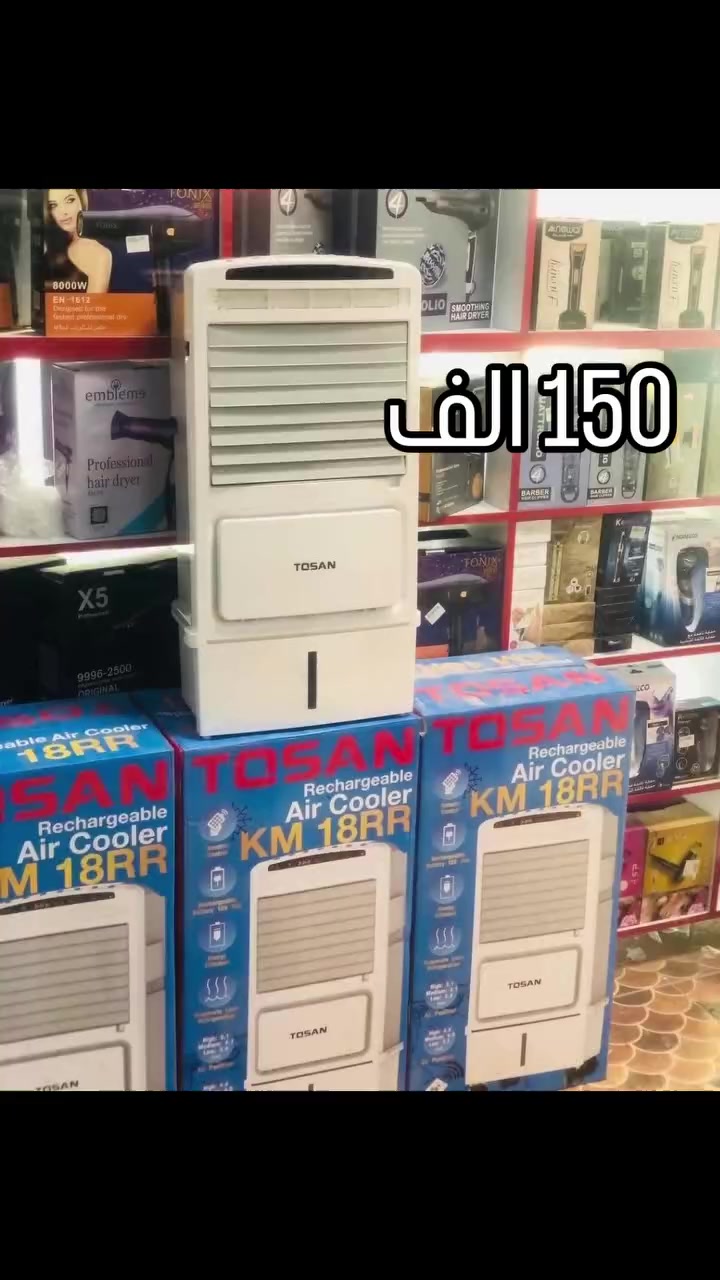 مبردة قابلة للشحن من نوع Hero، طراز KM 18RR.

▪️بطارية 12 فولت ▪️7 أمبير، ▪️وتعمل على البطارية أو الكهرباء المباشرة.

تتضمن👇👇
▪️ جهاز ريموت كونترول للتحكم عن بعد 
▪️ثلاث سرعات للمروحة
▪️تستخدم حلفات سيللوز لتبريد نقي وصحي
▪️تعتبر موفرة للطاقة.

السعر 150 الف


**إذا كنت صاحب هذا الإعلان وتريد حذفه لأي سبب، رجاءا أرسل رسالة إلى الدعم الفني**
