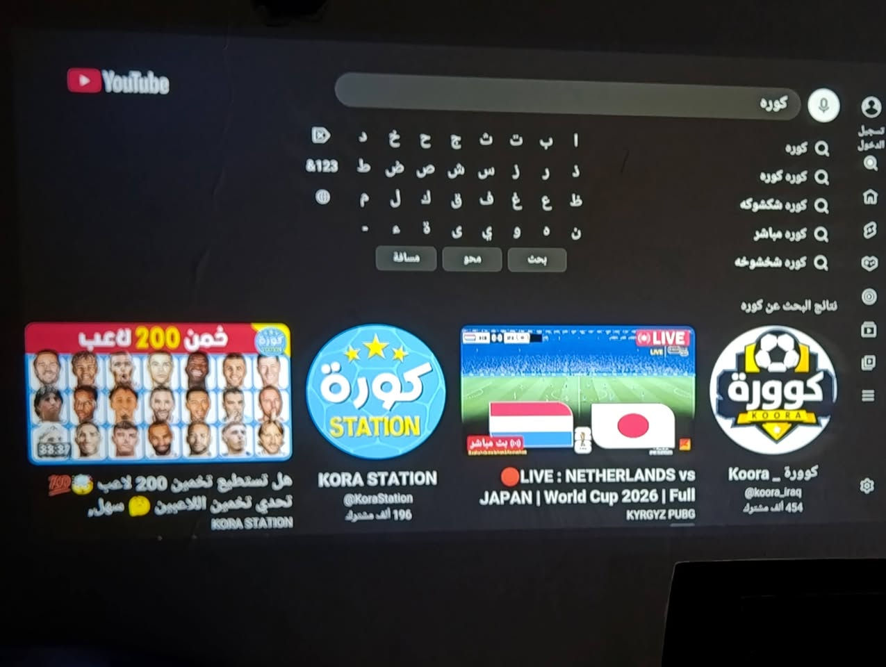 داتا شو سمارت استرالي طلعلي بل باله أعطي سعرك وبلعافية


**إذا كنت صاحب هذا الإعلان وتريد حذفه لأي سبب، رجاءا أرسل رسالة إلى الدعم الفني**
